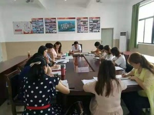 meeting
